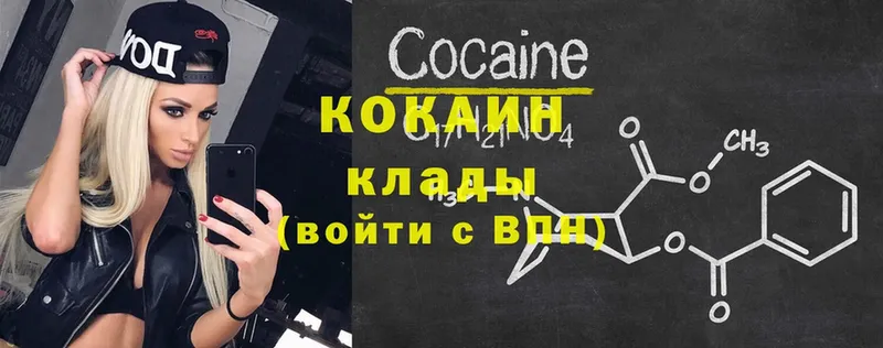 Cocaine Эквадор  Баксан 