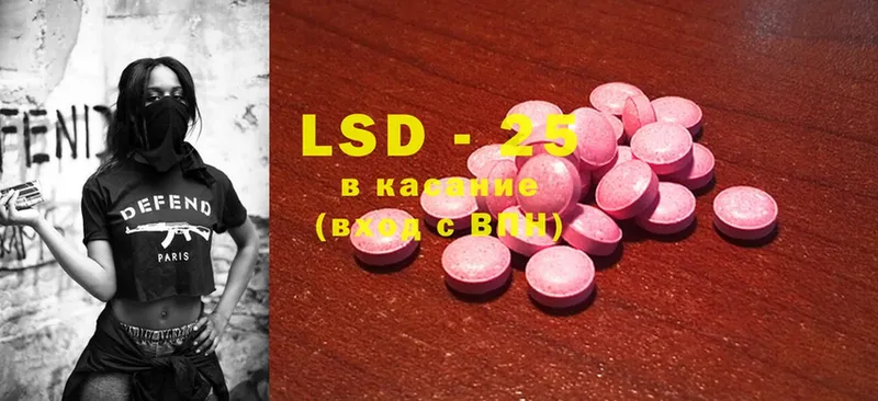 Лсд 25 экстази ecstasy  Баксан 